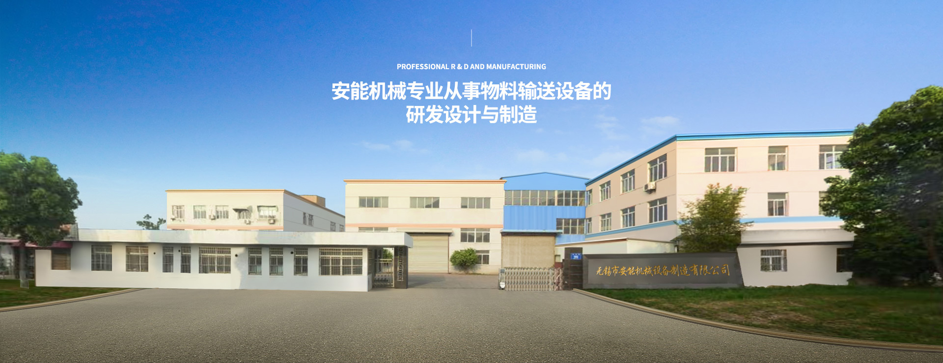山東鑫旅程節(jié)能建材有限公司