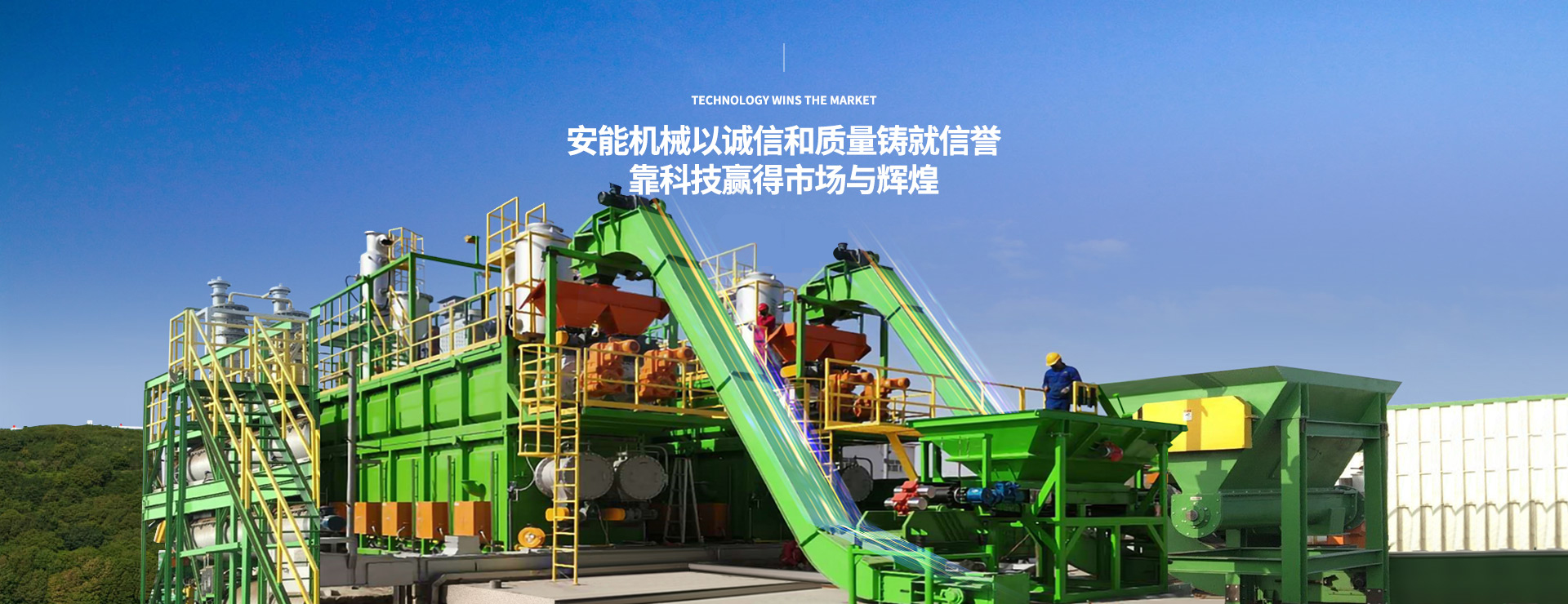 山東鑫旅程節(jié)能建材有限公司