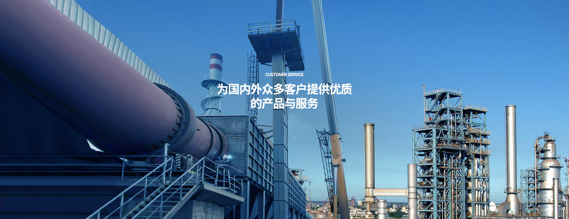 山東鑫旅程節(jié)能建材有限公司